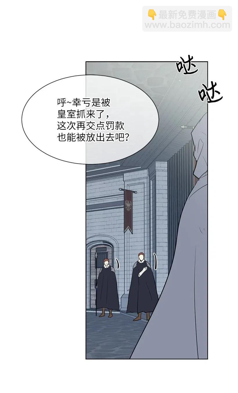 41 伤了脚踝还来接我？66
