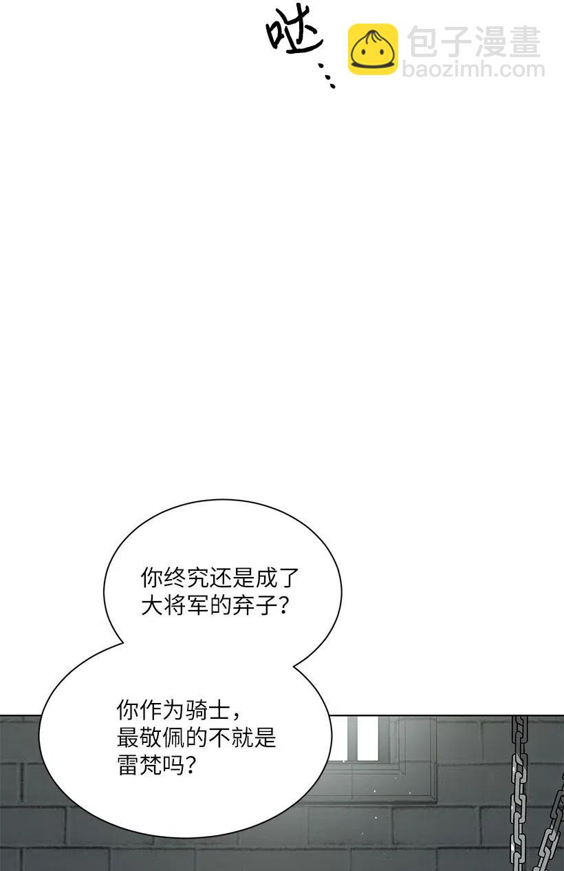 41 伤了脚踝还来接我？69