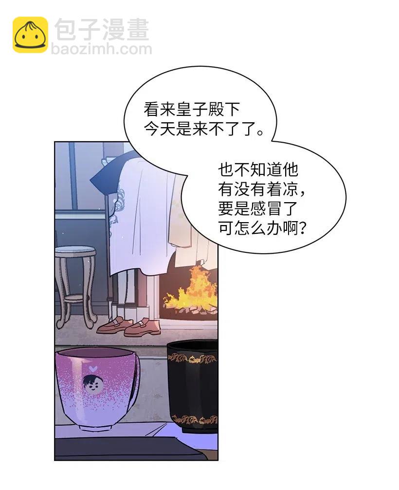 41 伤了脚踝还来接我？7