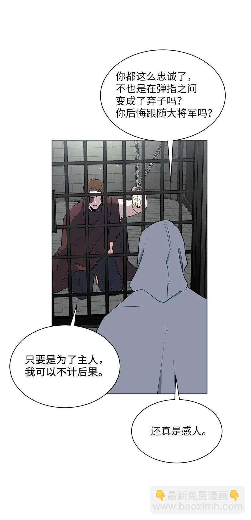 41 伤了脚踝还来接我？71