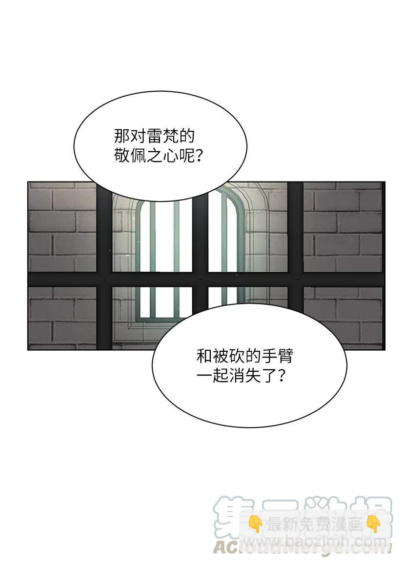 41 伤了脚踝还来接我？72