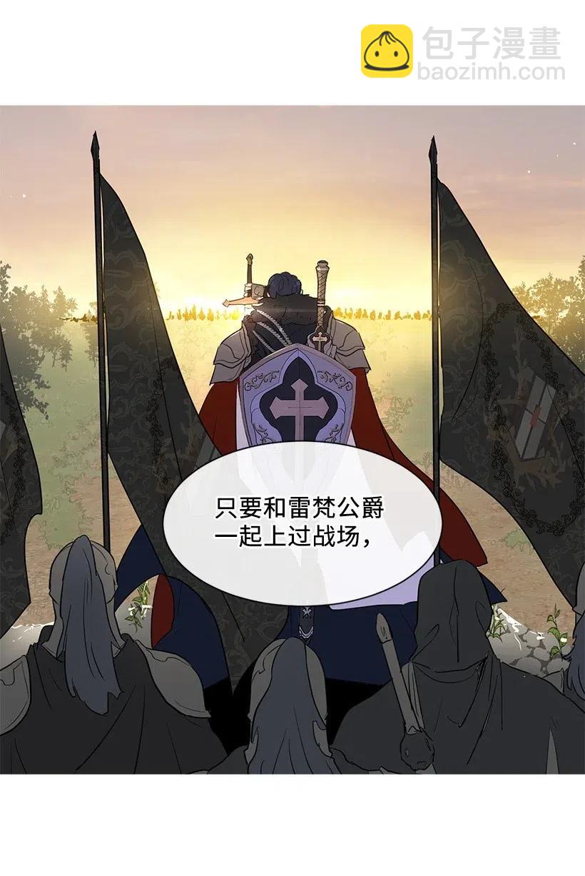 41 伤了脚踝还来接我？73