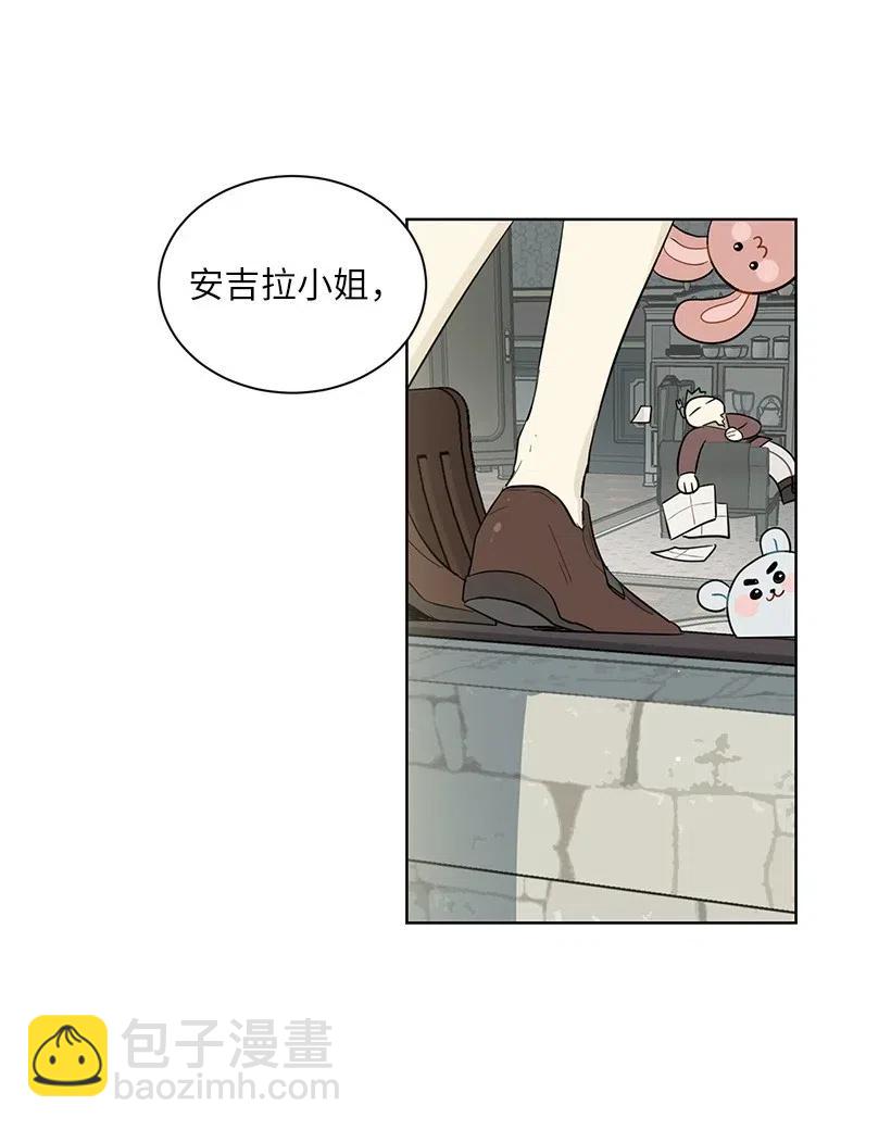 41 伤了脚踝还来接我？79