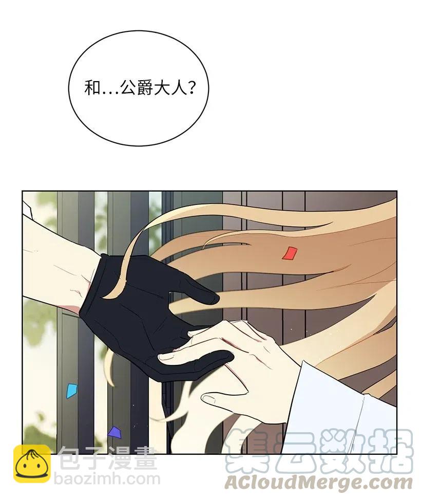 41 伤了脚踝还来接我？80