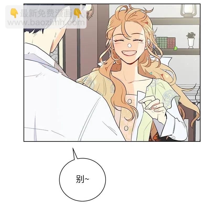 41 伤了脚踝还来接我？82