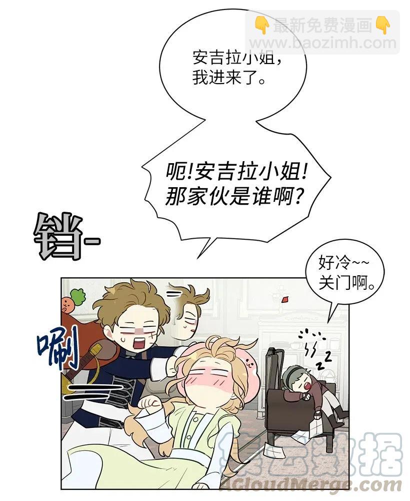 41 伤了脚踝还来接我？88