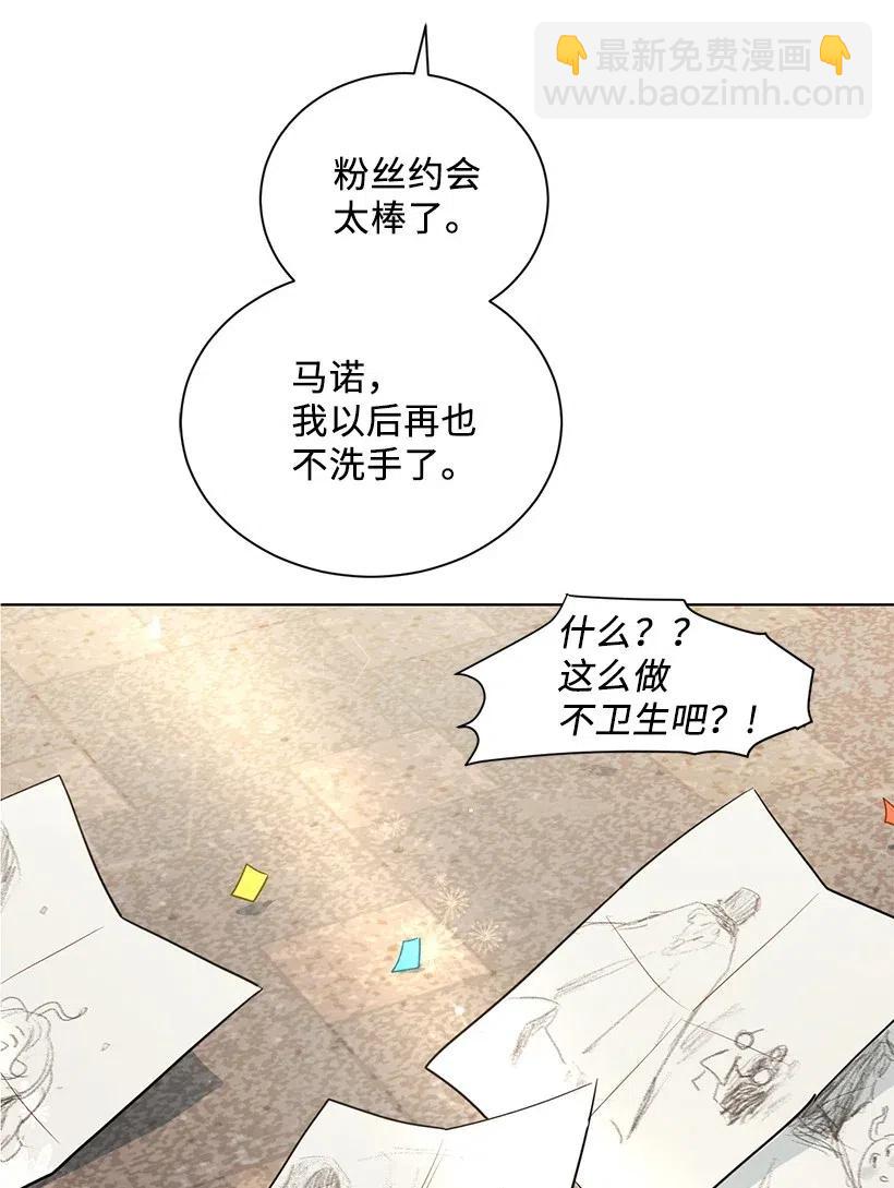 41 伤了脚踝还来接我？89
