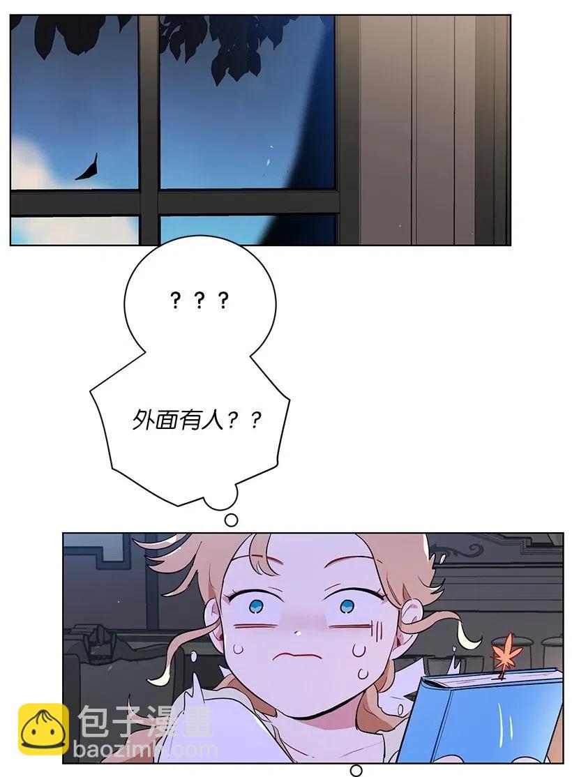 41 伤了脚踝还来接我？9