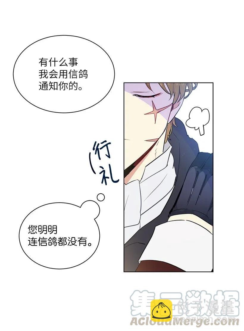 45 喜欢你为我制造的嘈杂10