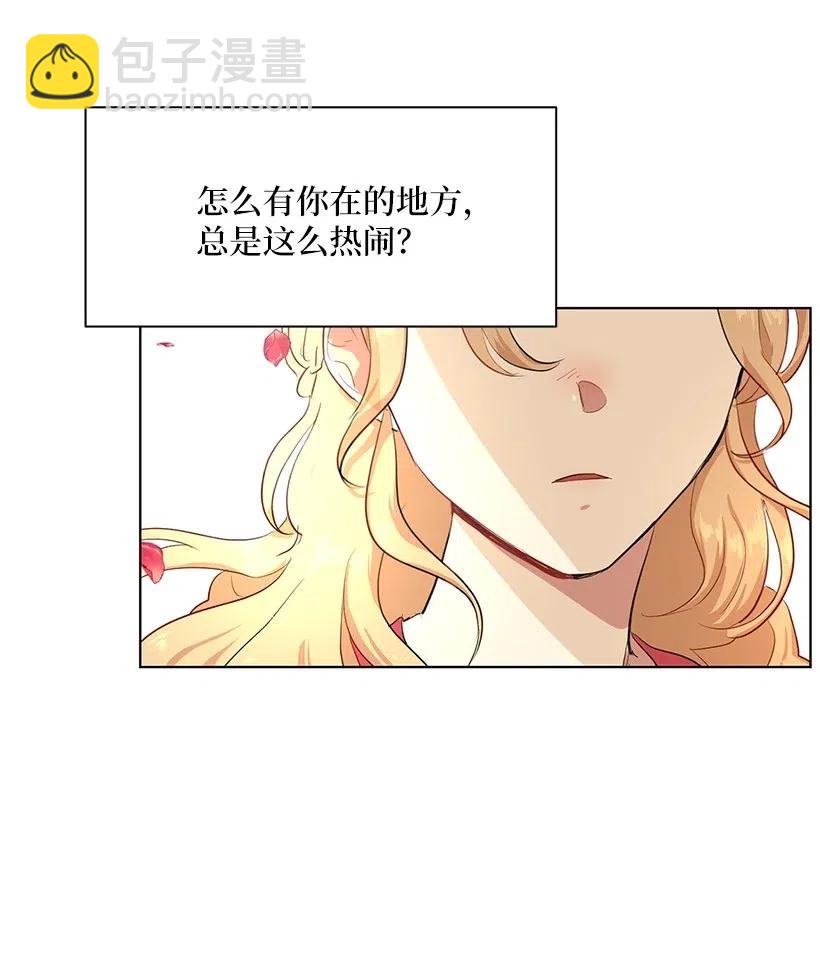 45 喜欢你为我制造的嘈杂110