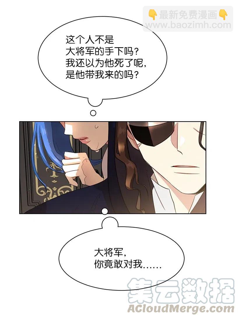 45 喜欢你为我制造的嘈杂118
