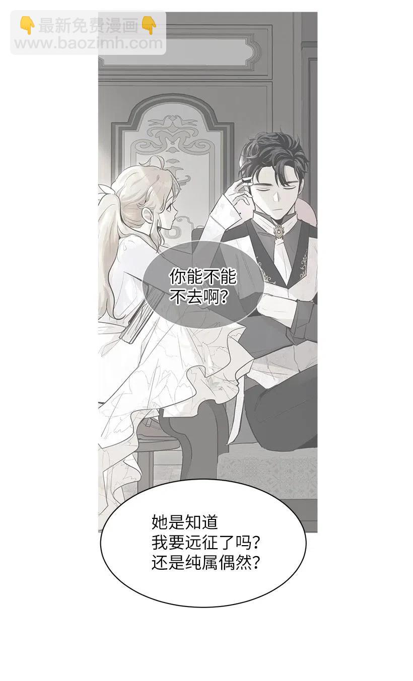 45 喜欢你为我制造的嘈杂17