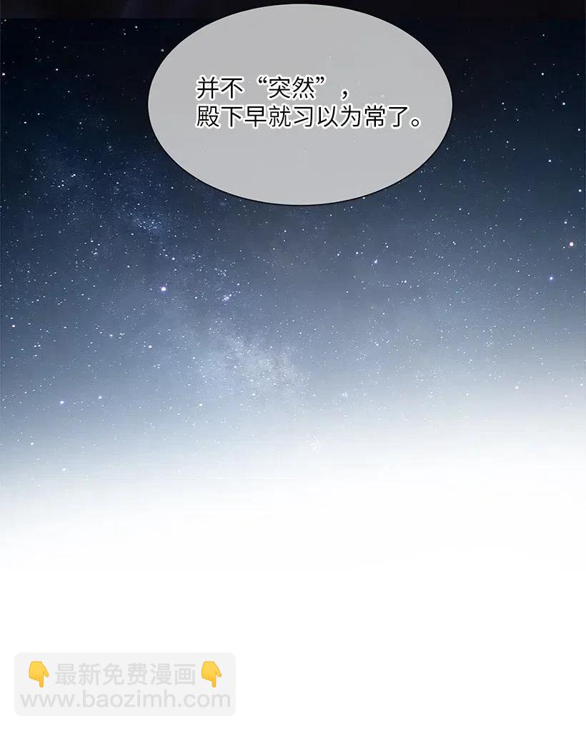 45 喜欢你为我制造的嘈杂2