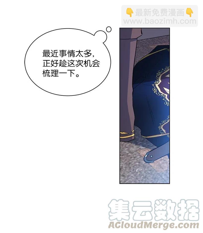 45 喜欢你为我制造的嘈杂20