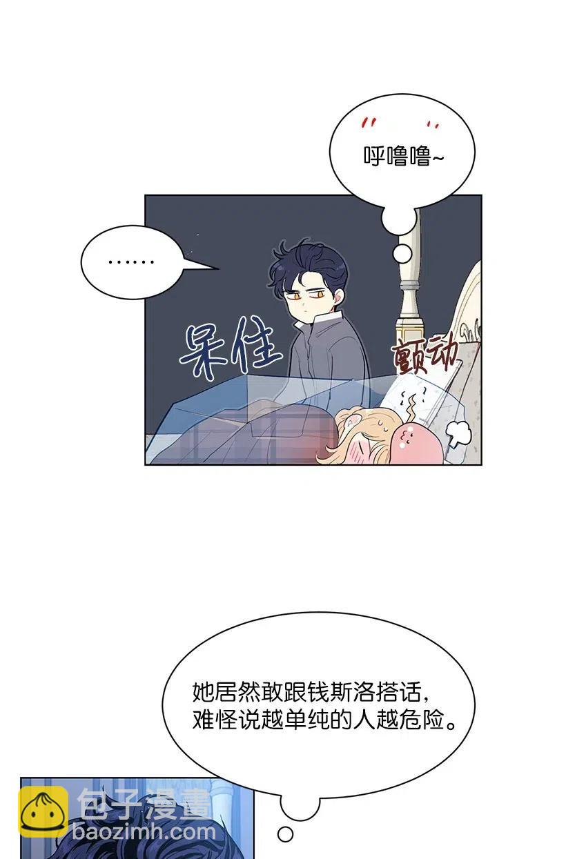 45 喜欢你为我制造的嘈杂22
