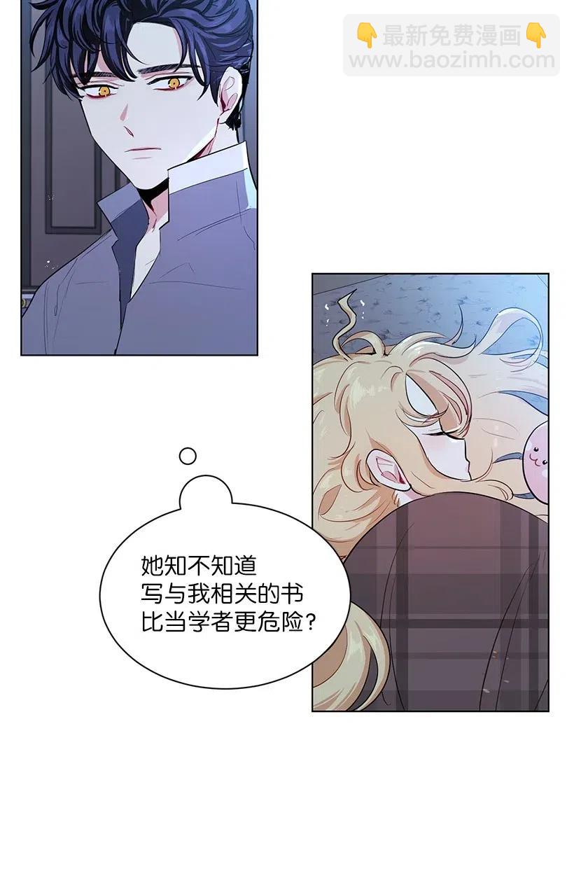 45 喜欢你为我制造的嘈杂23