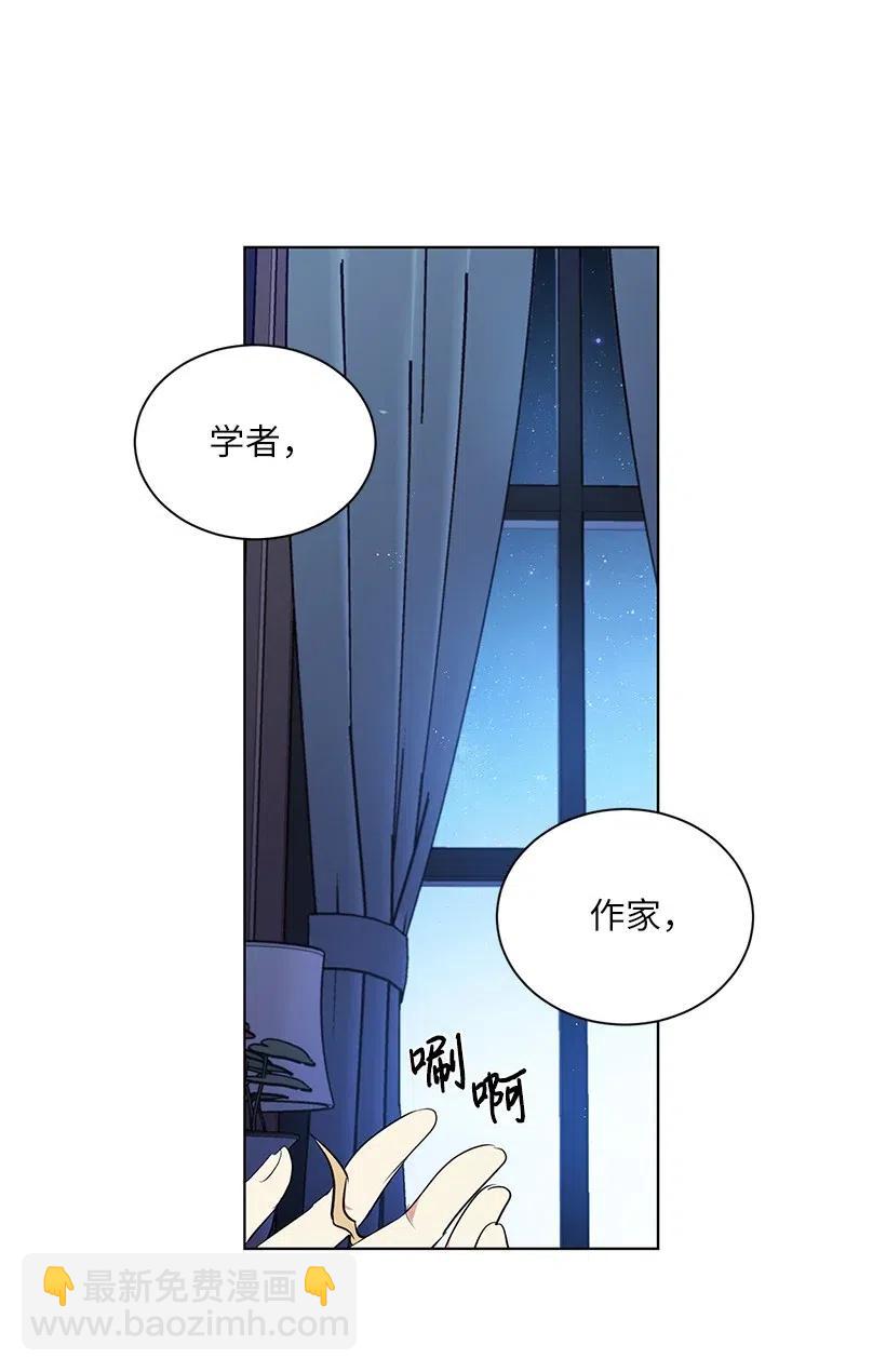 45 喜欢你为我制造的嘈杂24