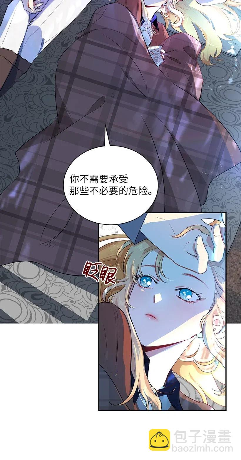 45 喜欢你为我制造的嘈杂26