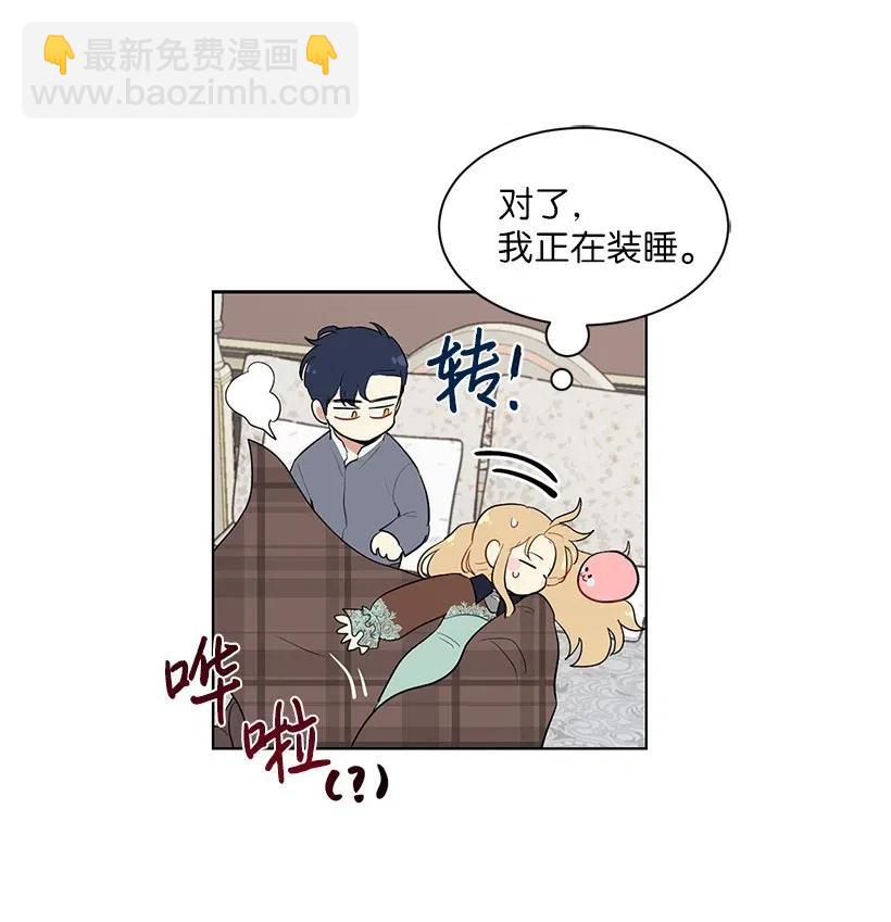 45 喜欢你为我制造的嘈杂27