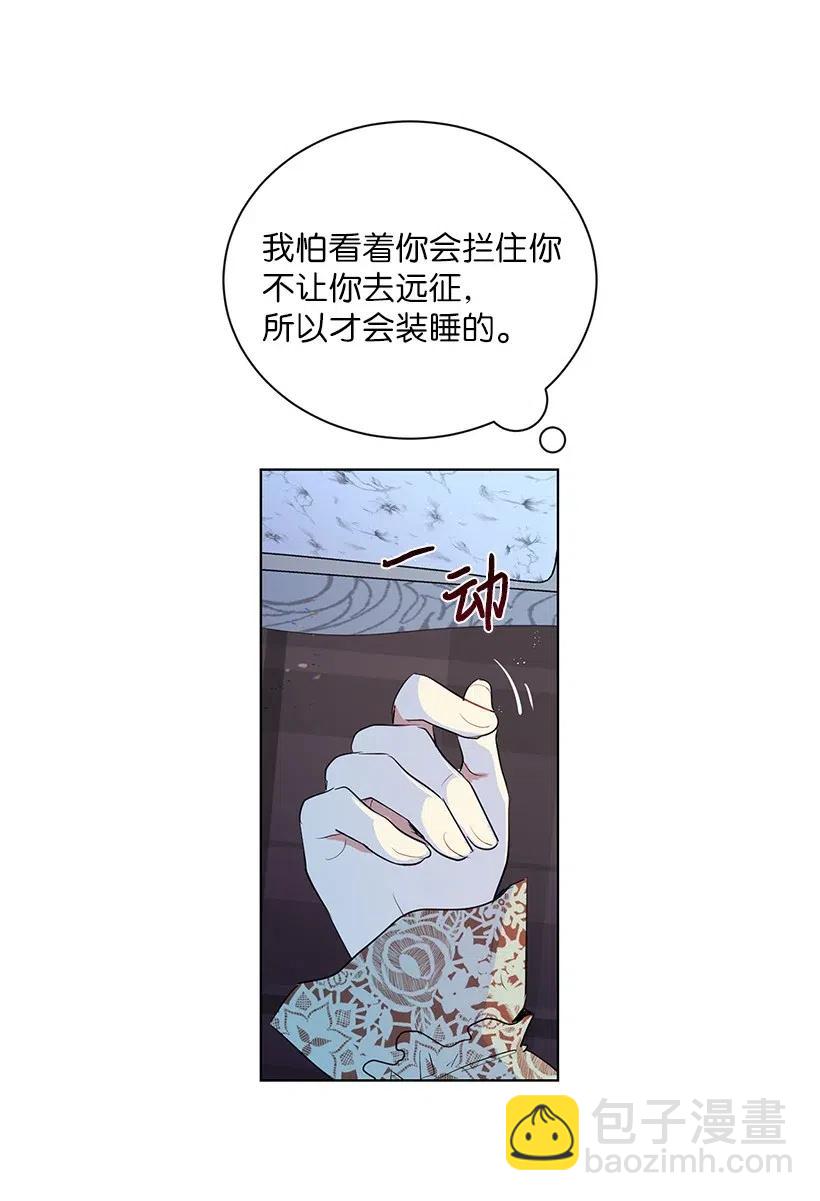 45 喜欢你为我制造的嘈杂29