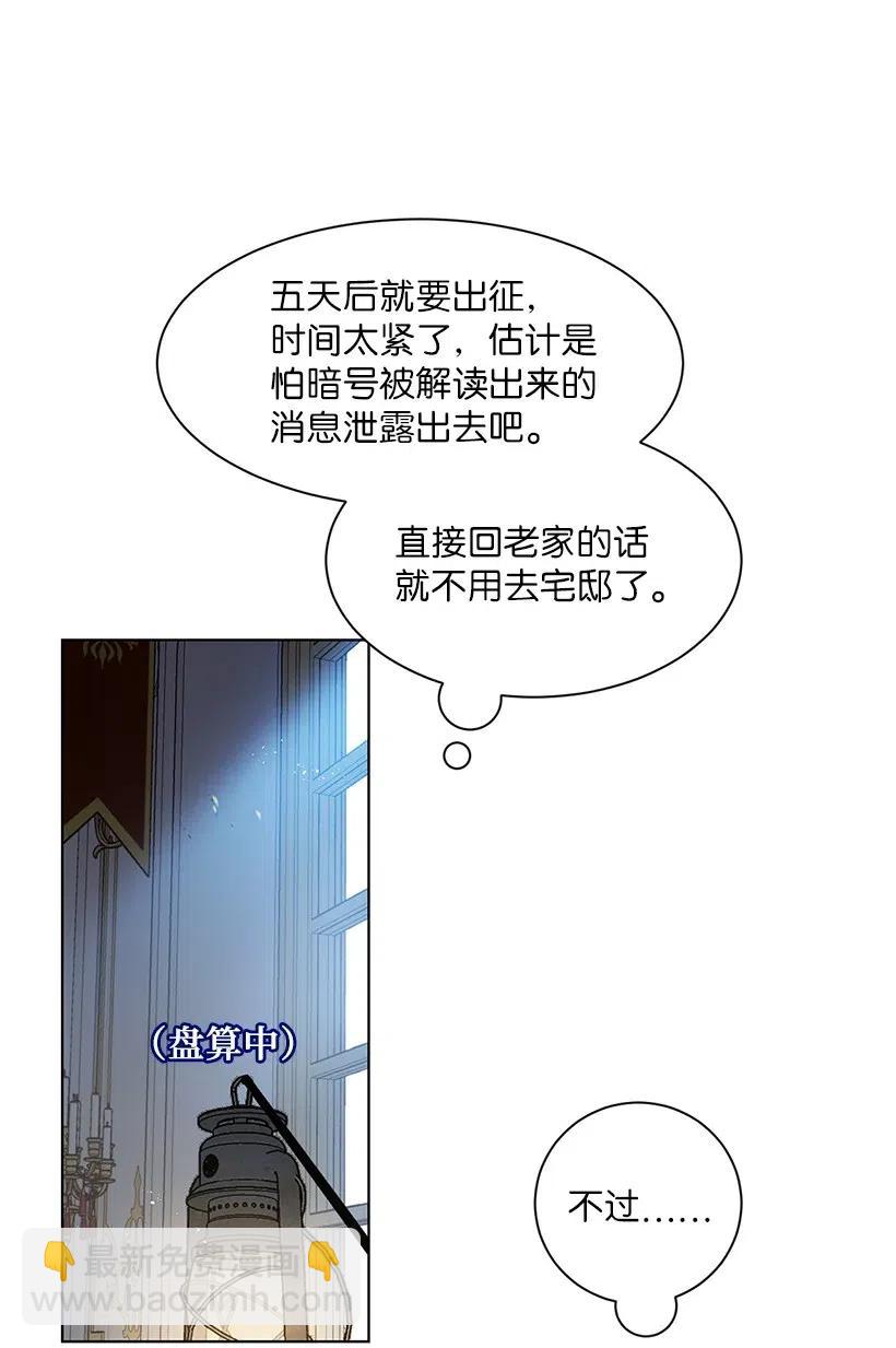 45 喜欢你为我制造的嘈杂3