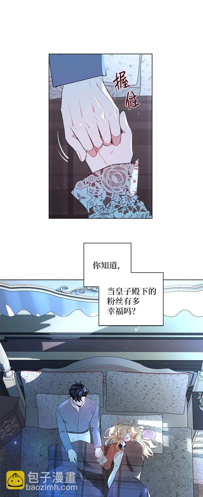 45 喜欢你为我制造的嘈杂31
