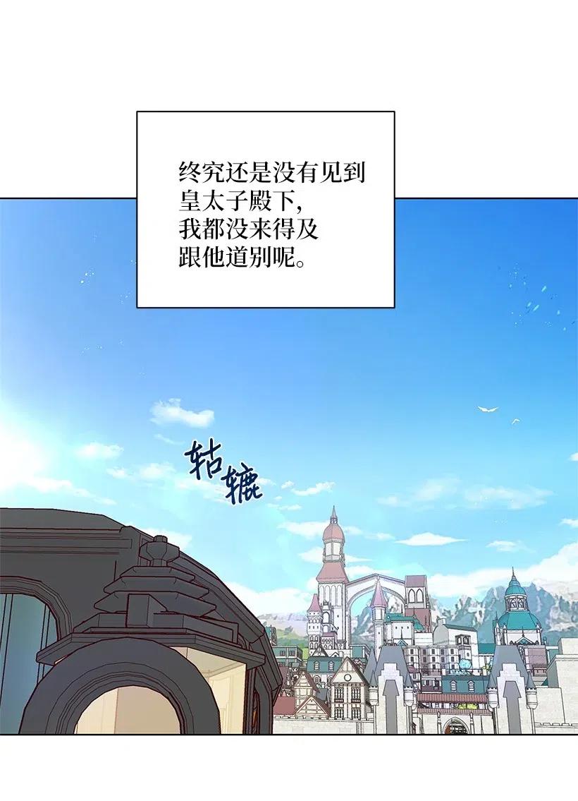 45 喜欢你为我制造的嘈杂34