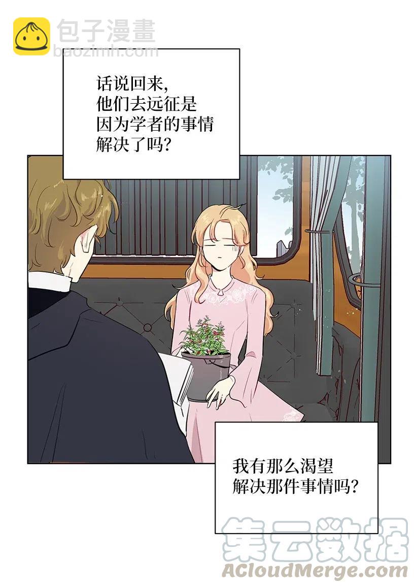 45 喜欢你为我制造的嘈杂35