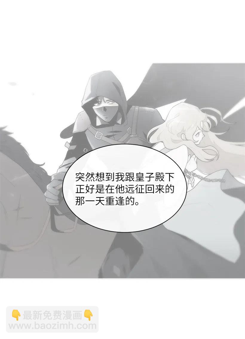 45 喜欢你为我制造的嘈杂37