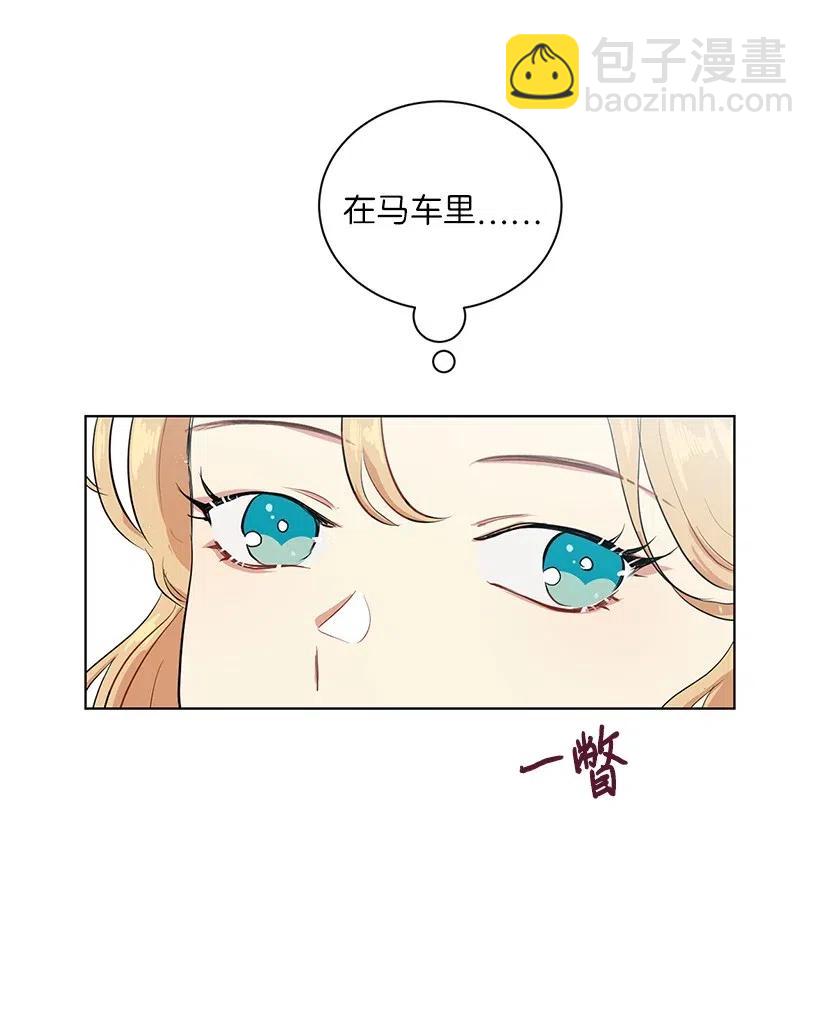 45 喜欢你为我制造的嘈杂38