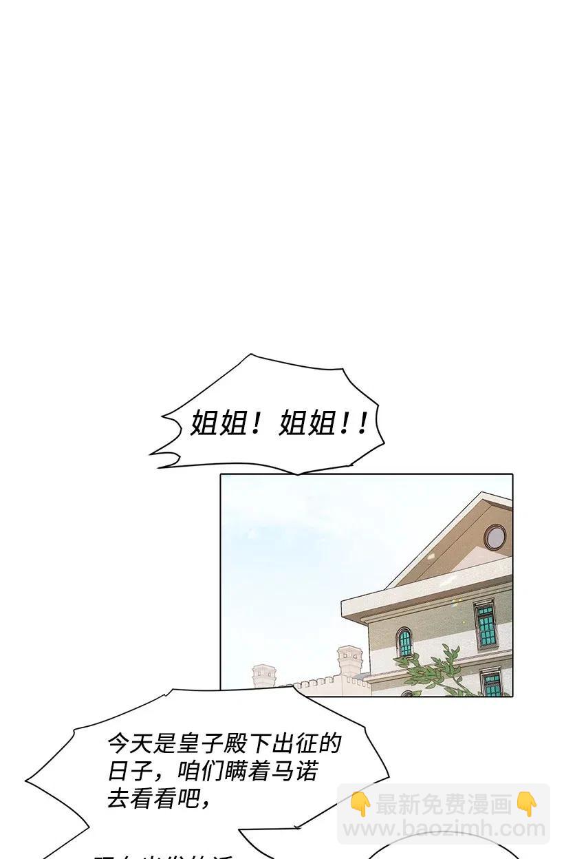 45 喜欢你为我制造的嘈杂43