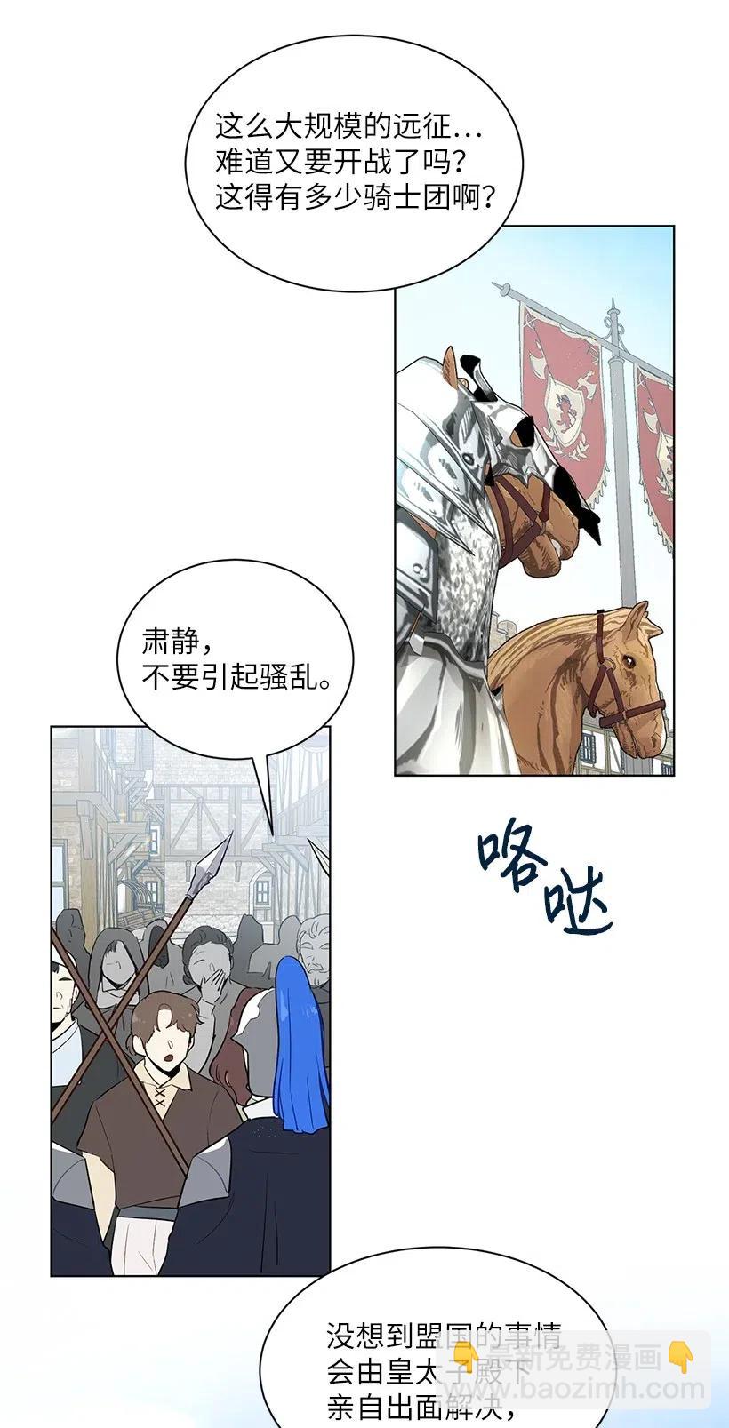45 喜欢你为我制造的嘈杂52