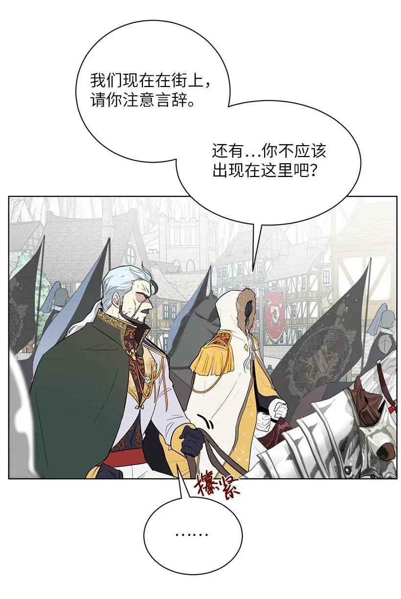 45 喜欢你为我制造的嘈杂56