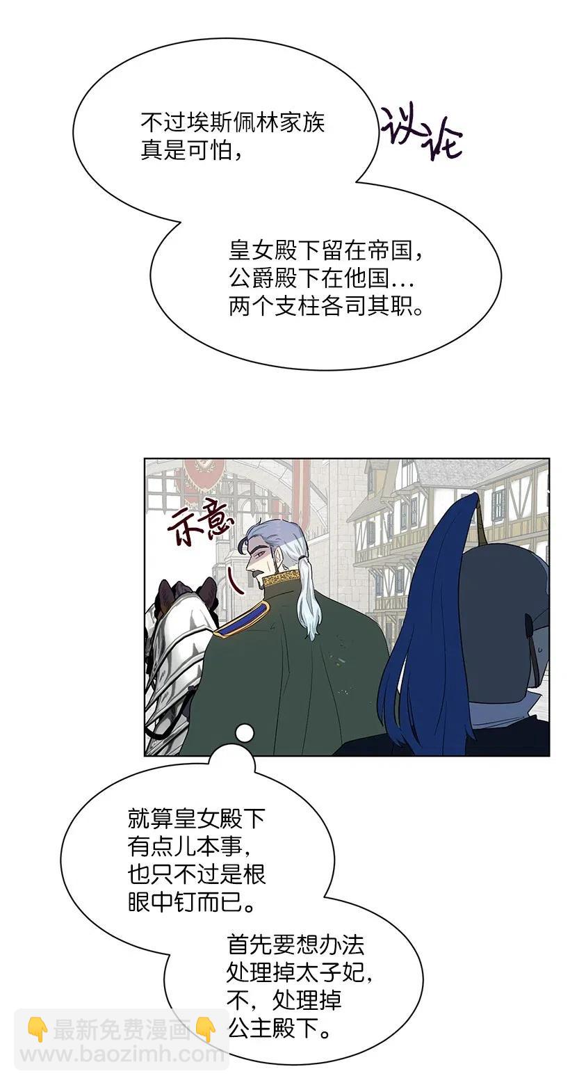 45 喜欢你为我制造的嘈杂60