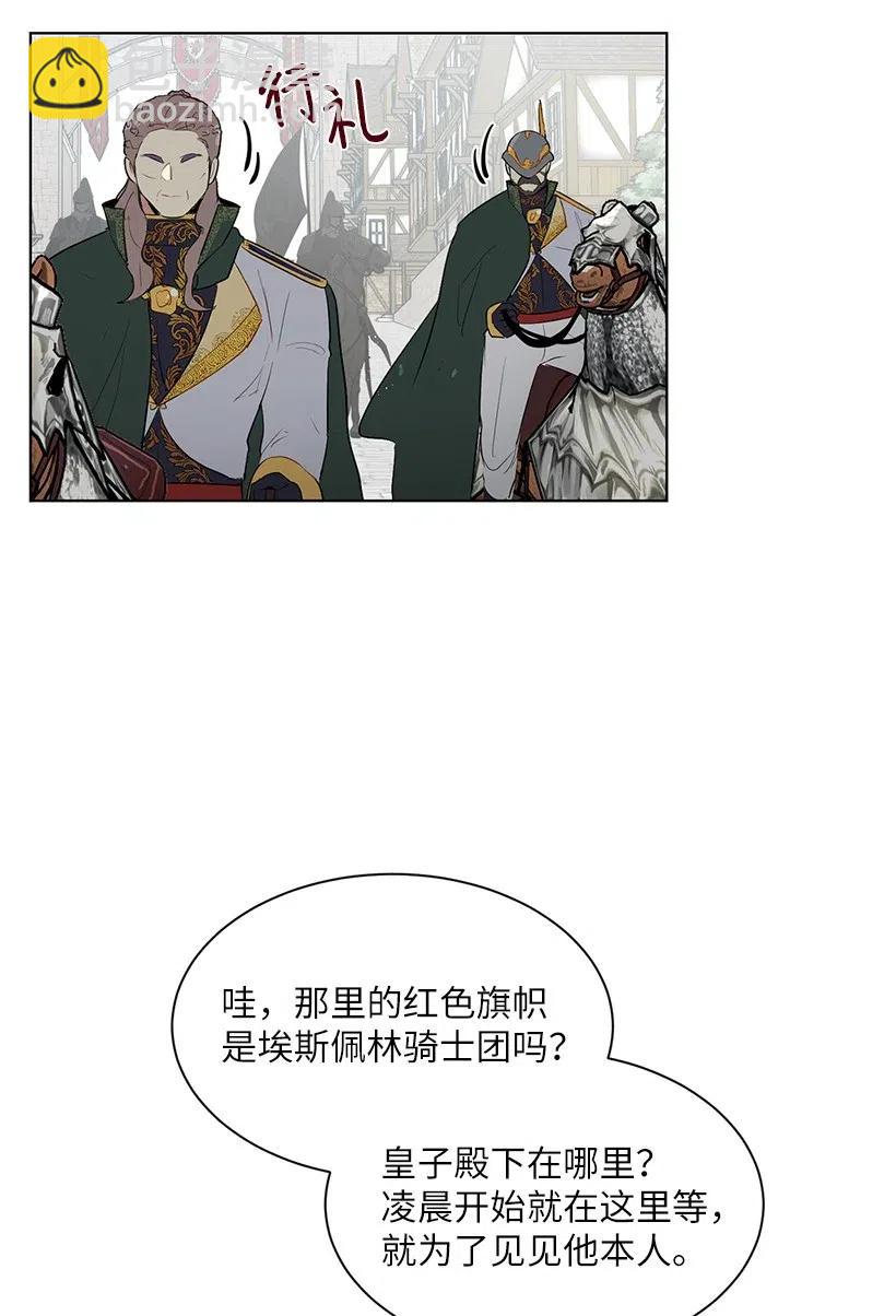 45 喜欢你为我制造的嘈杂61