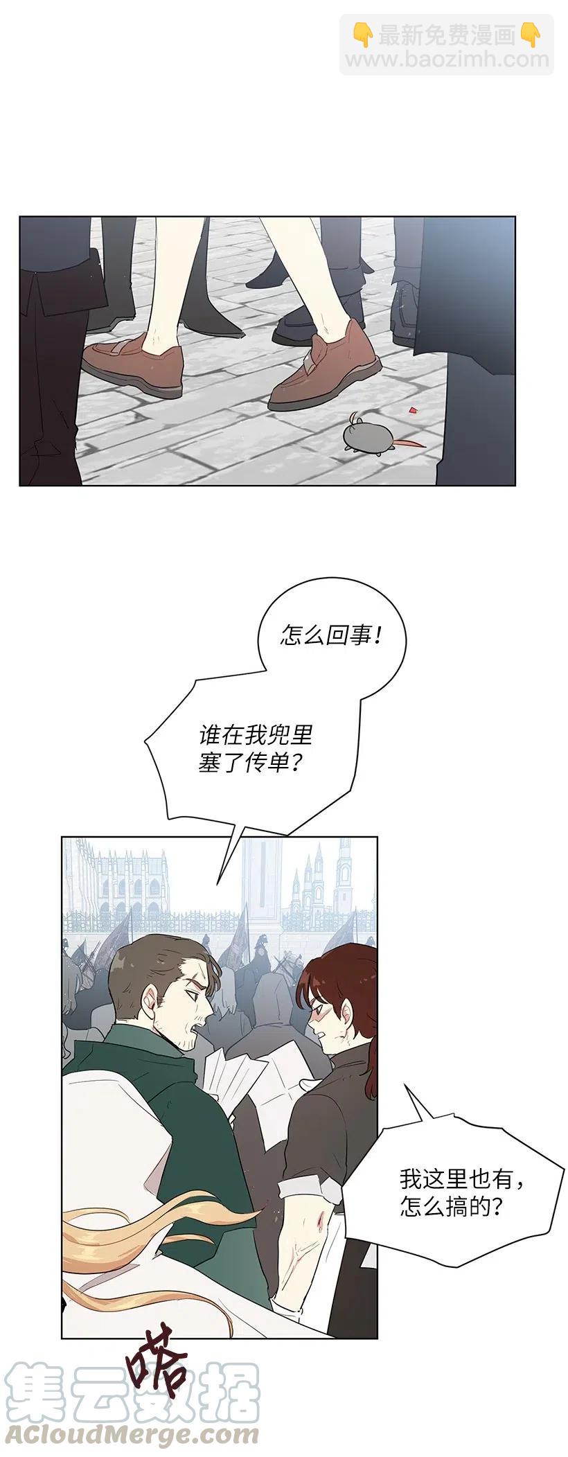45 喜欢你为我制造的嘈杂69
