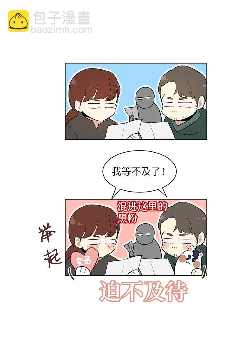 45 喜欢你为我制造的嘈杂72
