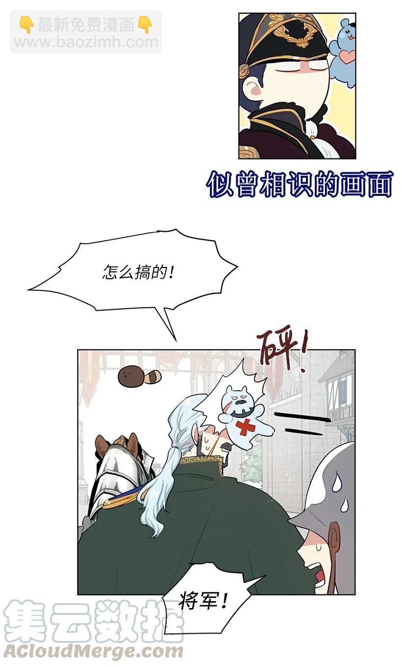 45 喜欢你为我制造的嘈杂74
