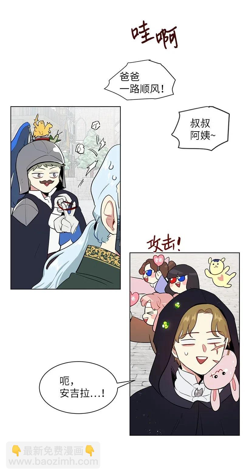45 喜欢你为我制造的嘈杂75