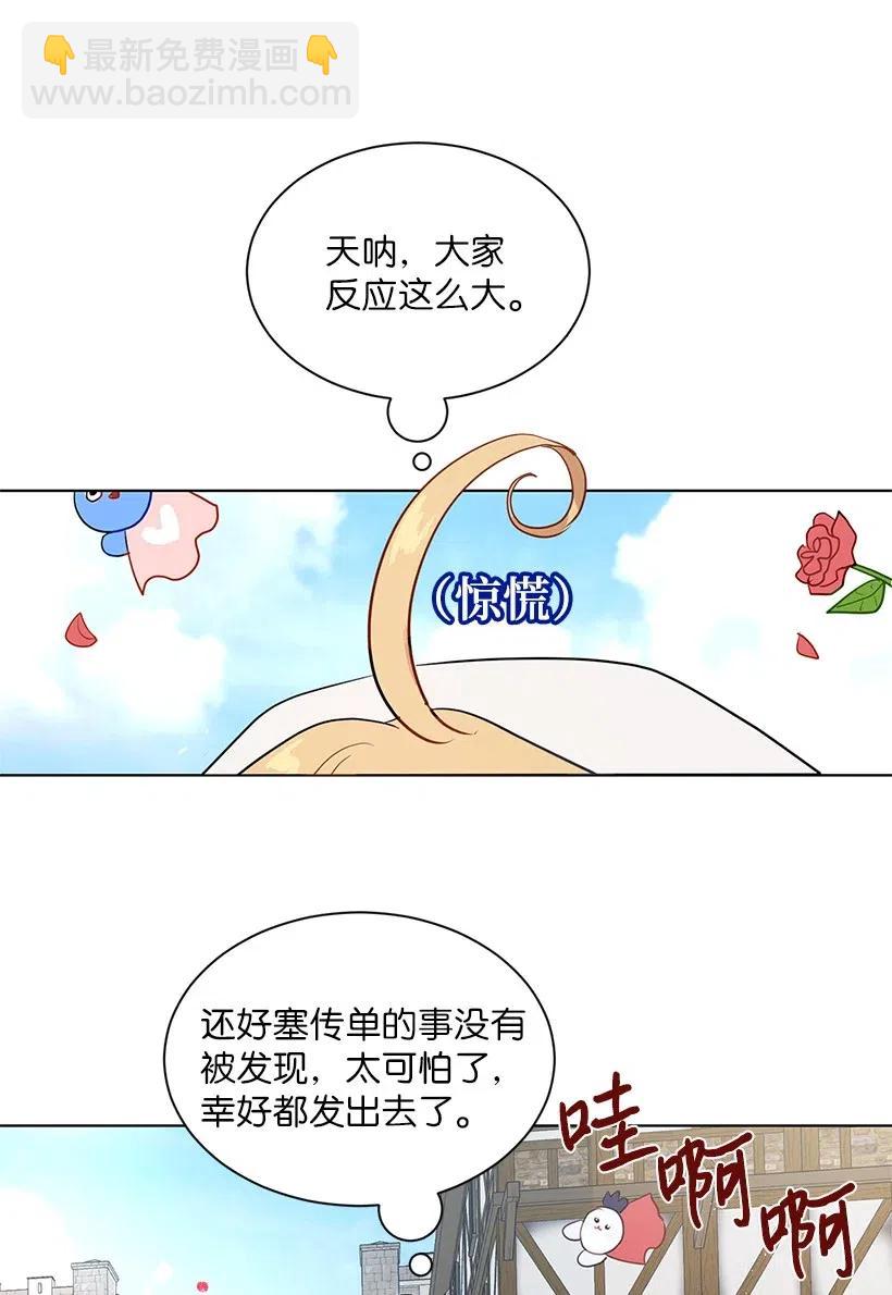 45 喜欢你为我制造的嘈杂76
