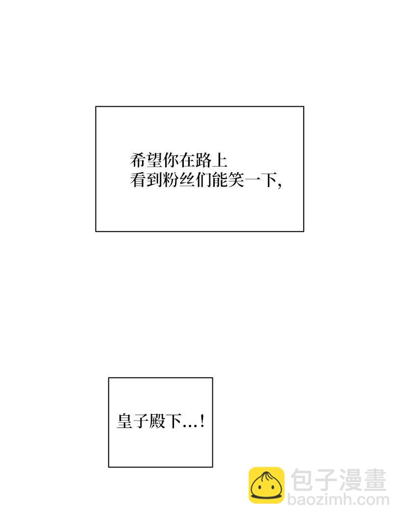 45 喜欢你为我制造的嘈杂78