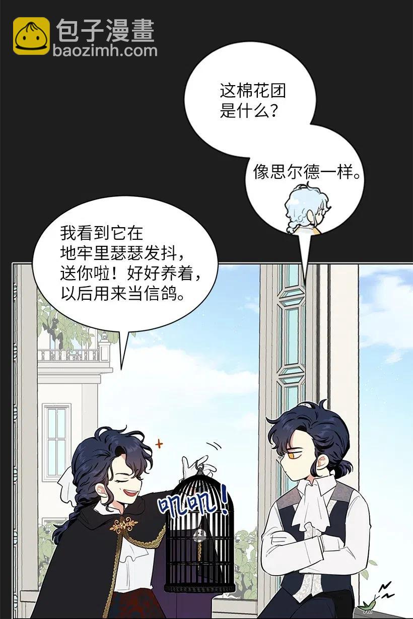 46 因为想念11