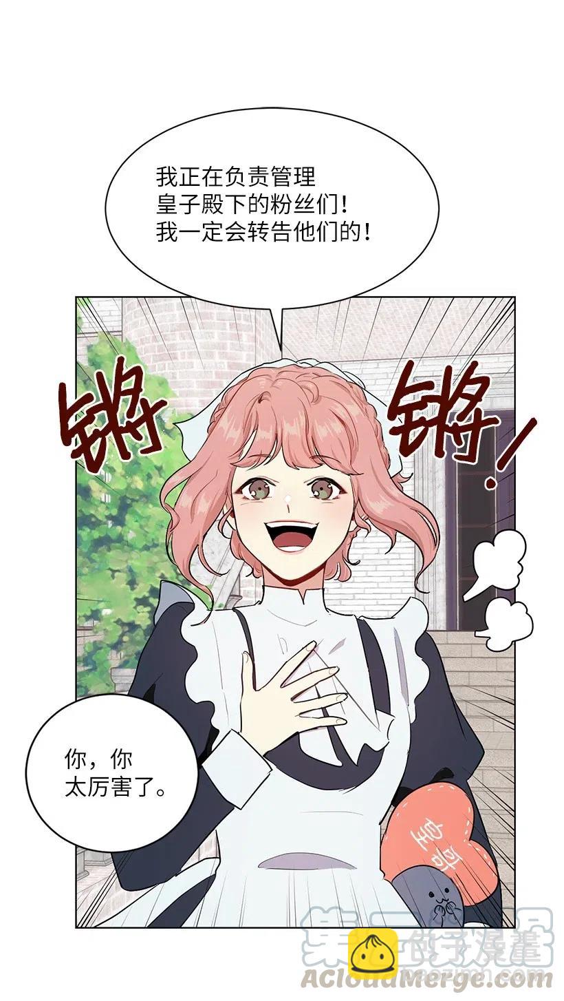 46 因为想念33