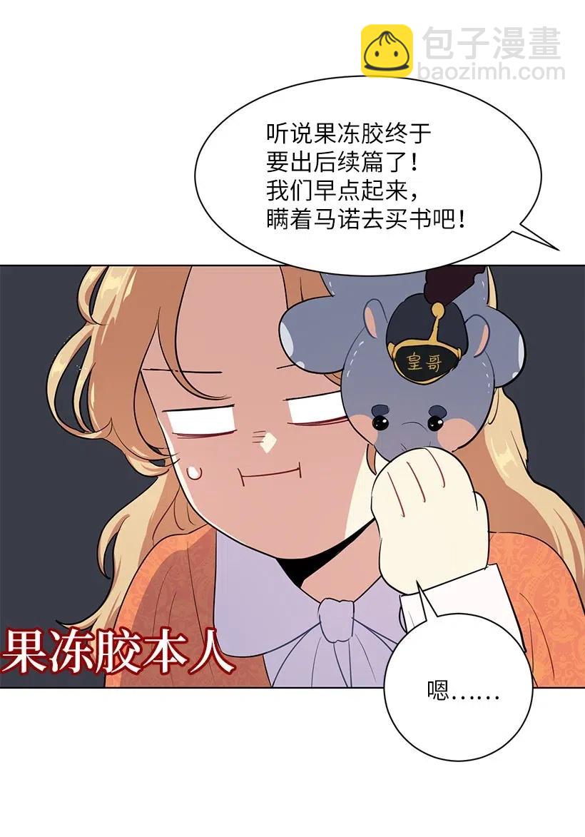 46 因为想念34