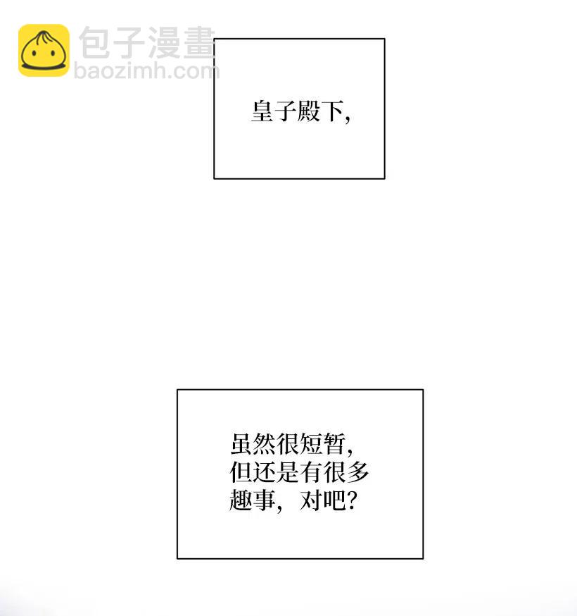46 因为想念37
