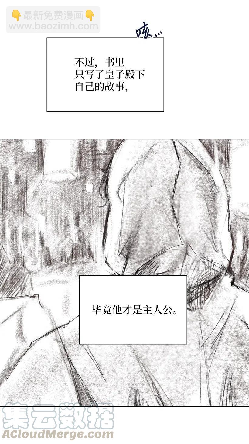 46 因为想念39