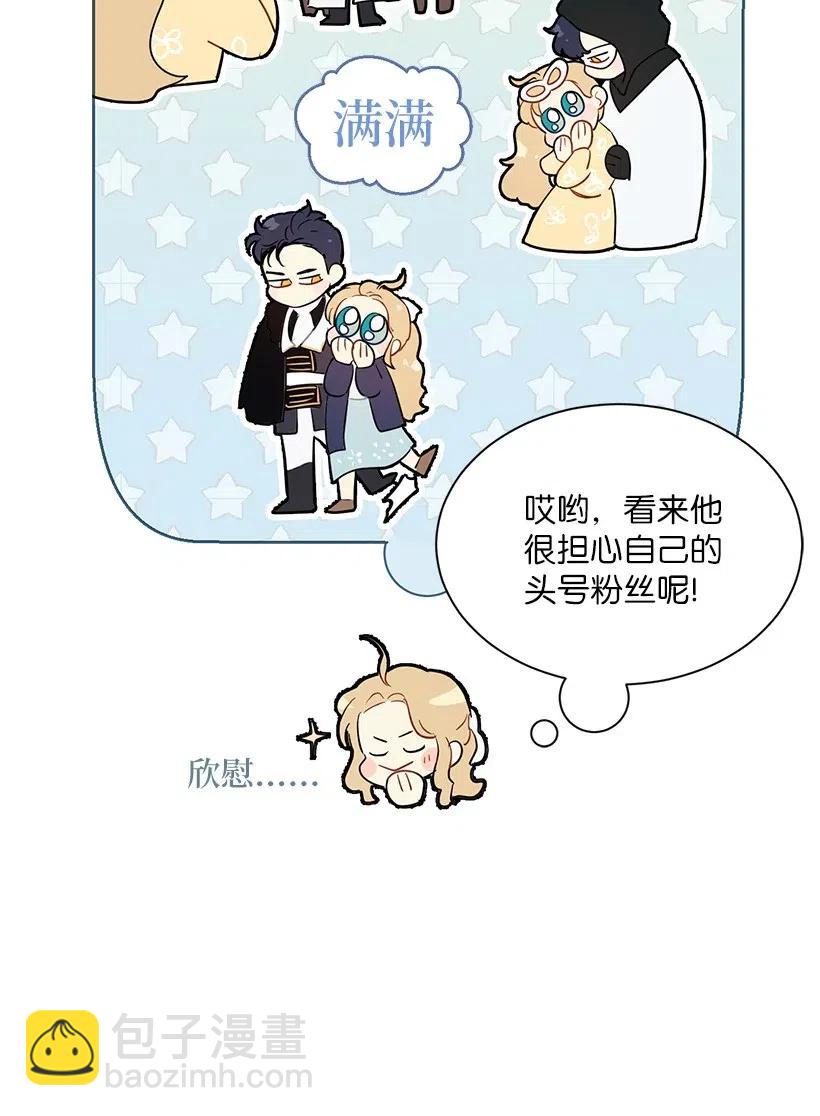 46 因为想念41