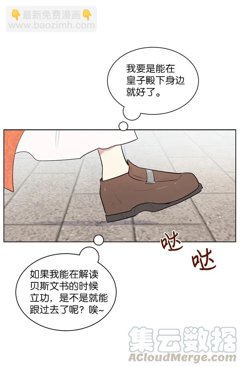 46 因为想念42