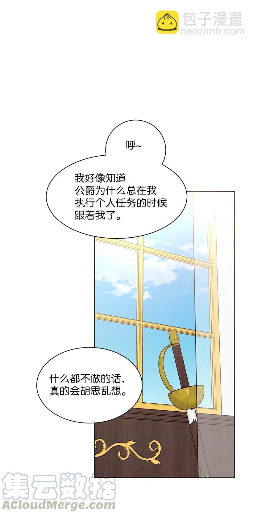 46 因为想念45