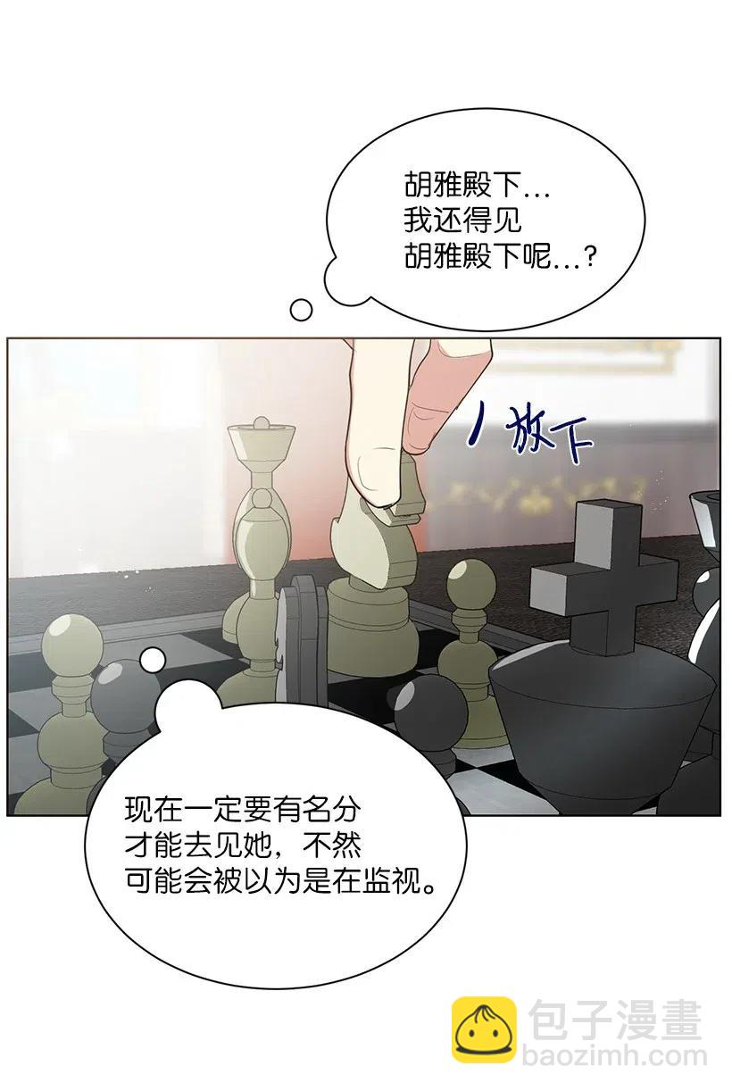 46 因为想念50